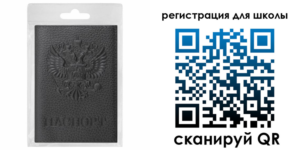 где прописаться в Советском