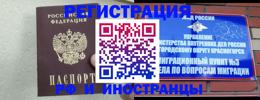 пропишу в квартире в Советском