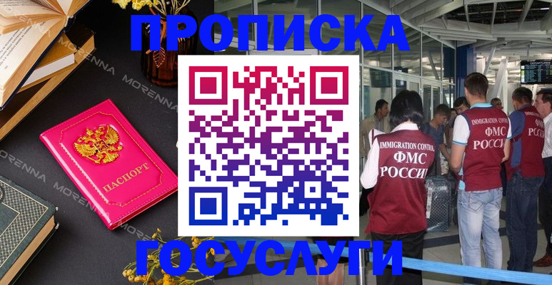 форма 3 в Советском